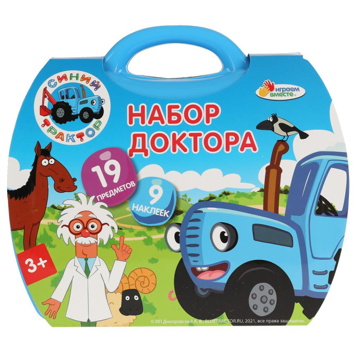 Играем вместе Набор доктора Синий трактор B2009162-R1, Набор доктора Синий трактор B2009162-R1
Играем вместе Набор доктора Синий трактор B2009162-R1, Набор доктора Синий трактор B2009162-R1