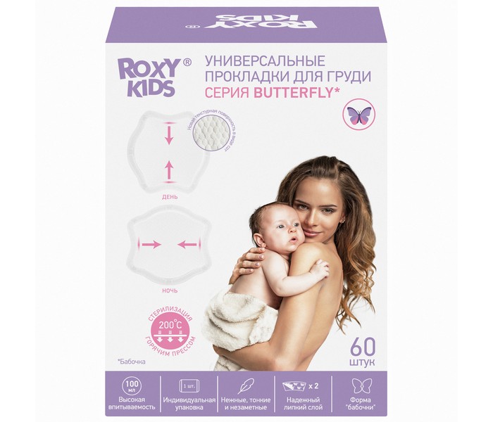 ROXY-KIDS Универсальные прокладки для груди Butterfly 60 шт., Универсальные прокладки для груди Butterfly 60 шт.
ROXY-KIDS Универсальные прокладки для груди Butterfly 60 шт., Универсальные прокладки для груди Butterfly 60 шт.