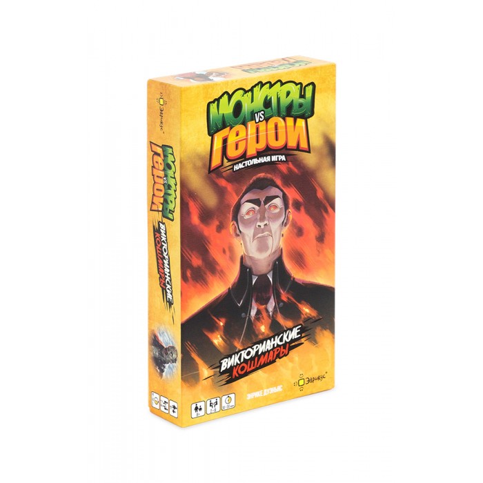 Эврикус Игра настольная Монстры vs Герои Викторианские кошмары, Игра настольная Монстры vs Герои Викторианские кошмары
Эврикус Игра настольная Монстры vs Герои Викторианские кошмары, Игра настольная Монстры vs Герои Викторианские кошмары