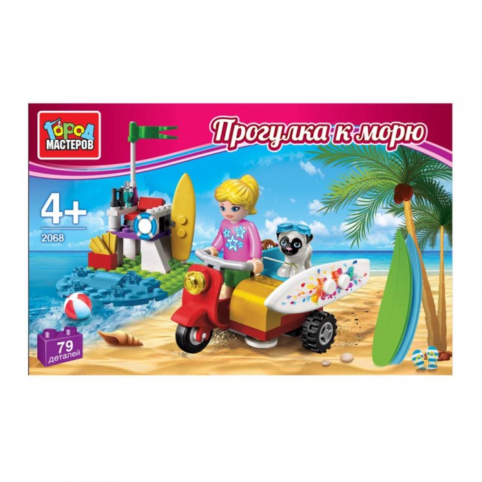 Конструктор Город мастеров Прогулка к морю с фигурками (79 деталей), Прогулка к морю с фигурками (79 деталей)
Конструктор Город мастеров Прогулка к морю с фигурками (79 деталей), Прогулка к морю с фигурками (79 деталей)