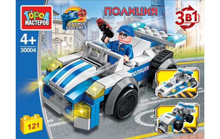 Конструктор Город мастеров Полицейская машина 3 в 1 (121 деталь), Полицейская машина 3 в 1 (121 деталь)
Конструктор Город мастеров Полицейская машина 3 в 1 (121 деталь), Полицейская машина 3 в 1 (121 деталь)