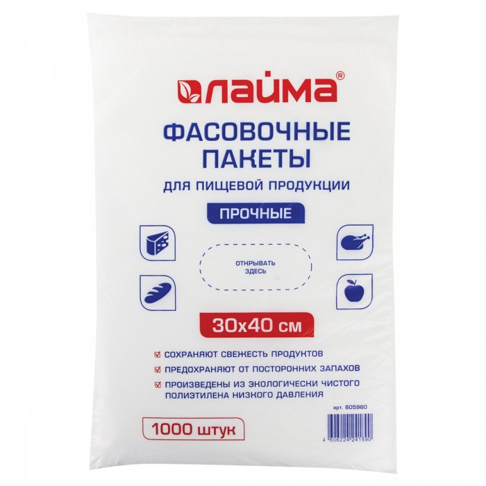 Лайма Пакеты фасовочные 30х40 см 1000 шт. 605960, Пакеты фасовочные 30х40 см 1000 шт. 605960
Лайма Пакеты фасовочные 30х40 см 1000 шт. 605960, Пакеты фасовочные 30х40 см 1000 шт. 605960