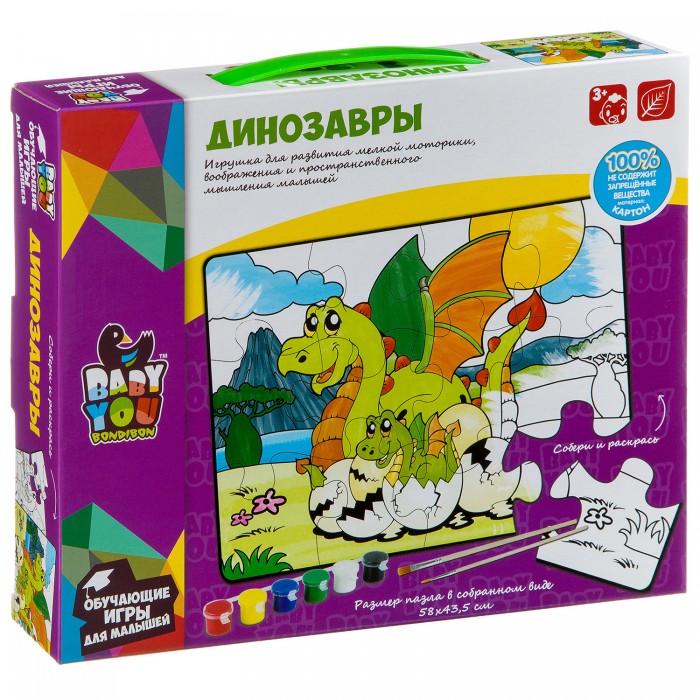 Bondibon Пазл-раскраска Динозавры (12 элементов), Пазл-раскраска Динозавры (12 элементов)
Bondibon Пазл-раскраска Динозавры (12 элементов), Пазл-раскраска Динозавры (12 элементов)