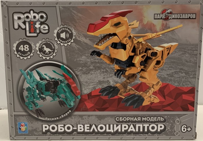 1 Toy RoboLife Сборная модель Робо-велоцираптор с крыльями (48 деталей), RoboLife Сборная модель Робо-велоцираптор с крыльями (48 деталей)
1 Toy RoboLife Сборная модель Робо-велоцираптор с крыльями (48 деталей), RoboLife Сборная модель Робо-велоцираптор с крыльями (48 деталей)