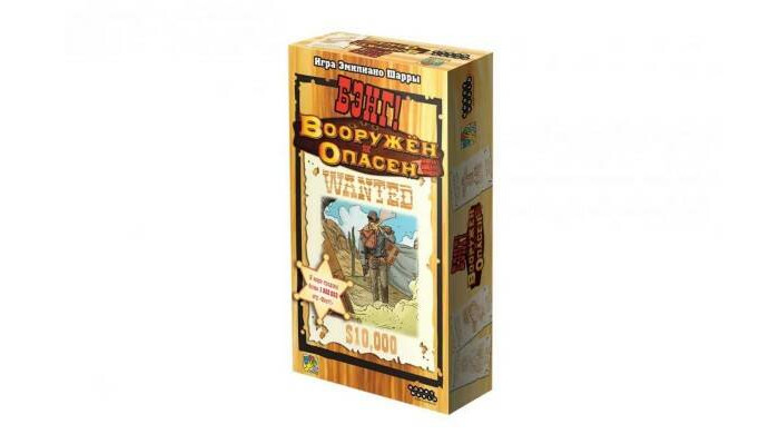 Hobby World Настольная игра Бэнг! Вооружён и опасен, Настольная игра Бэнг! Вооружён и опасен
Hobby World Настольная игра Бэнг! Вооружён и опасен, Настольная игра Бэнг! Вооружён и опасен