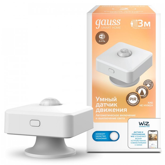 Gauss Датчик движения электронный Smart Home 1.5W, Датчик движения электронный Smart Home 1.5W
Gauss Датчик движения электронный Smart Home 1.5W, Датчик движения электронный Smart Home 1.5W