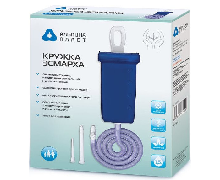 Клизма Одноразовая Купить В Аптеке