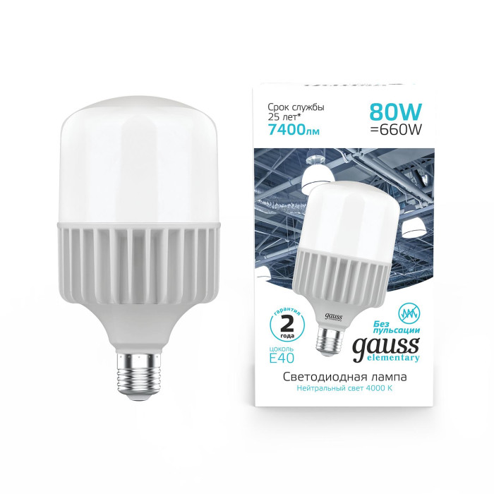 Светильник Gauss Лампа Elementary T140 80W 6400lm 4000K E40 LED, Лампа Elementary T140 80W 6400lm 4000K E40 LED
Светильник Gauss Лампа Elementary T140 80W 6400lm 4000K E40 LED, Лампа Elementary T140 80W 6400lm 4000K E40 LED
