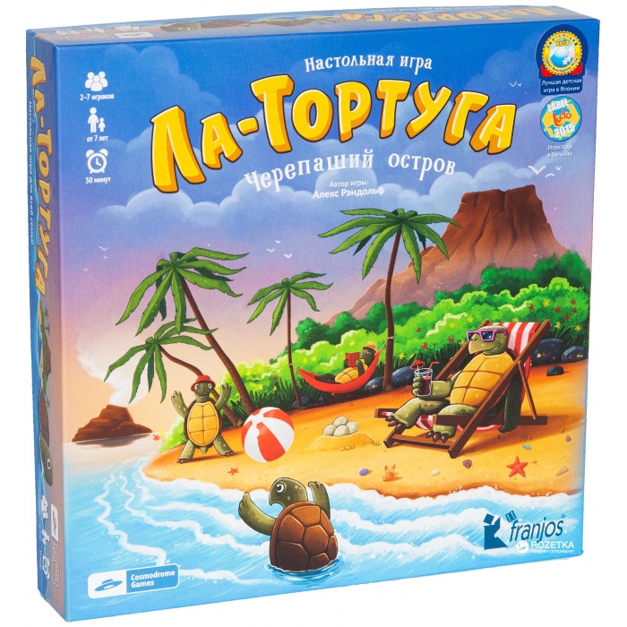 Cosmodrome Games Настольная игра Ла-Тортуга. Черепаший остров, Настольная игра Ла-Тортуга. Черепаший остров
Cosmodrome Games Настольная игра Ла-Тортуга. Черепаший остров, Настольная игра Ла-Тортуга. Черепаший остров