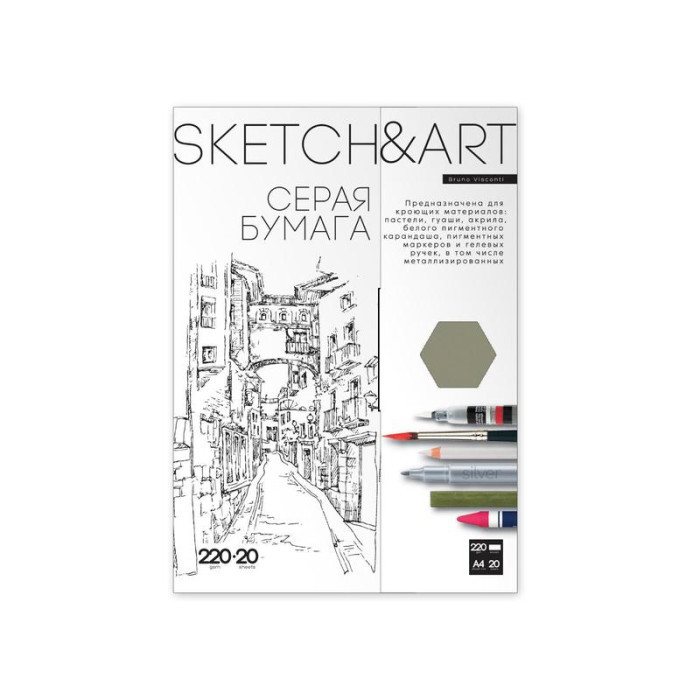 Bruno Visconti Набор бумаги для скетчинга Sketch&Art A4 20 листов 1543659, Набор бумаги для скетчинга Sketch&Art A4 20 листов 1543659
Bruno Visconti Набор бумаги для скетчинга Sketch&Art A4 20 листов 1543659, Набор бумаги для скетчинга Sketch&Art A4 20 листов 1543659