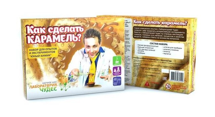 Инновации для детей Набор Юный химик. Как сделать карамель, Набор Юный химик. Как сделать карамель
Инновации для детей Набор Юный химик. Как сделать карамель, Набор Юный химик. Как сделать карамель
