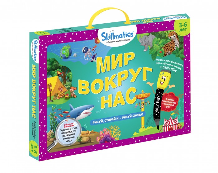 Grasper Набор развивающих игр Мир вокруг нас, Набор развивающих игр Мир вокруг нас
Grasper Набор развивающих игр Мир вокруг нас, Набор развивающих игр Мир вокруг нас