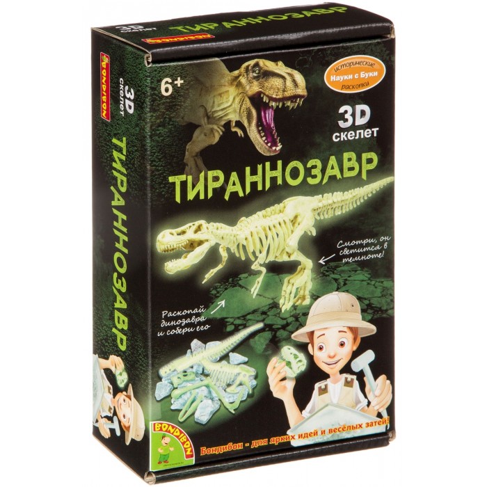Bondibon Исторические раскопки Тираннозавр светящийся, Исторические раскопки Тираннозавр светящийся
Bondibon Исторические раскопки Тираннозавр светящийся, Исторические раскопки Тираннозавр светящийся
