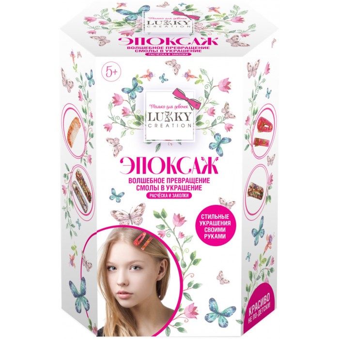 1 Toy Набор для творчества с эпоксидной смолой Расчёска и заколки, Набор для творчества с эпоксидной смолой Расчёска и заколки
1 Toy Набор для творчества с эпоксидной смолой Расчёска и заколки, Набор для творчества с эпоксидной смолой Расчёска и заколки
