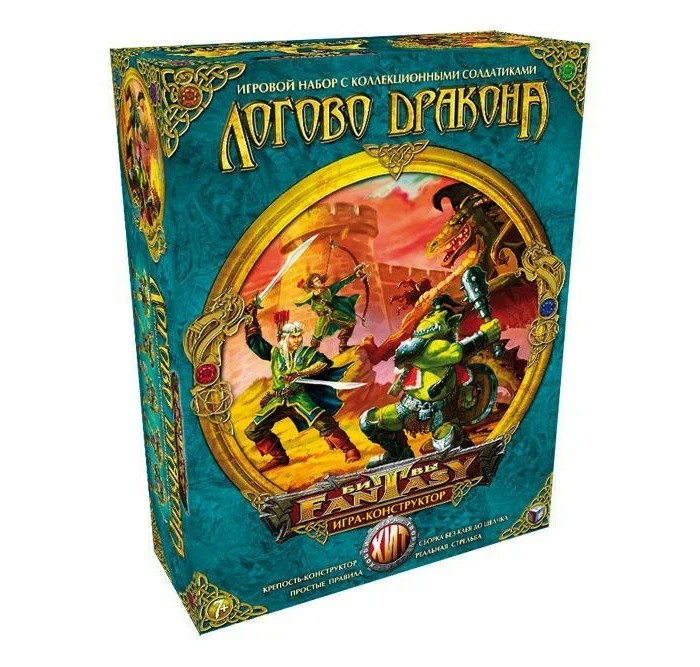 Нескучные Игры Игра Битвы Fantasy Логово дракона, Игра Битвы Fantasy Логово дракона
Нескучные Игры Игра Битвы Fantasy Логово дракона, Игра Битвы Fantasy Логово дракона