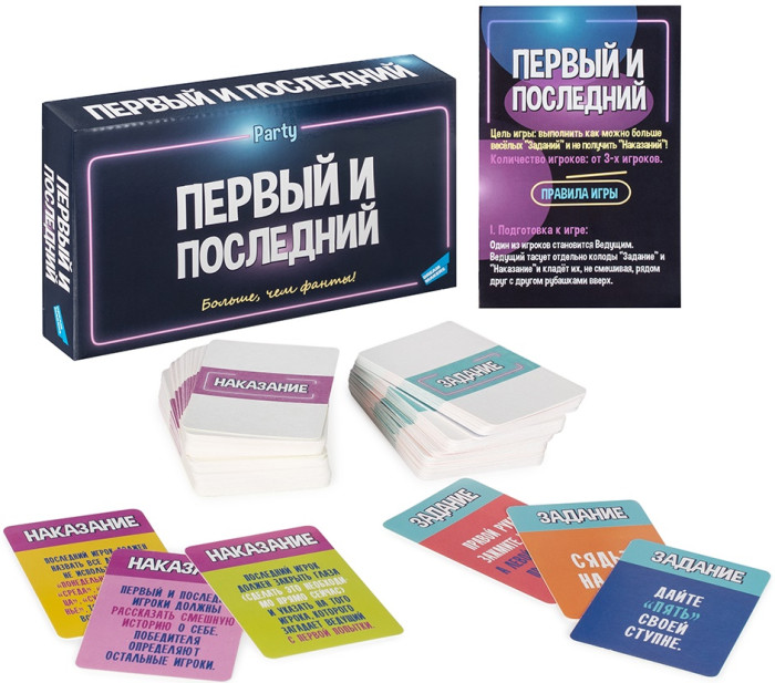 Dream makers Board Games Игра настольная Первый и Последний, Board Games Игра настольная Первый и Последний
Dream makers Board Games Игра настольная Первый и Последний, Board Games Игра настольная Первый и Последний