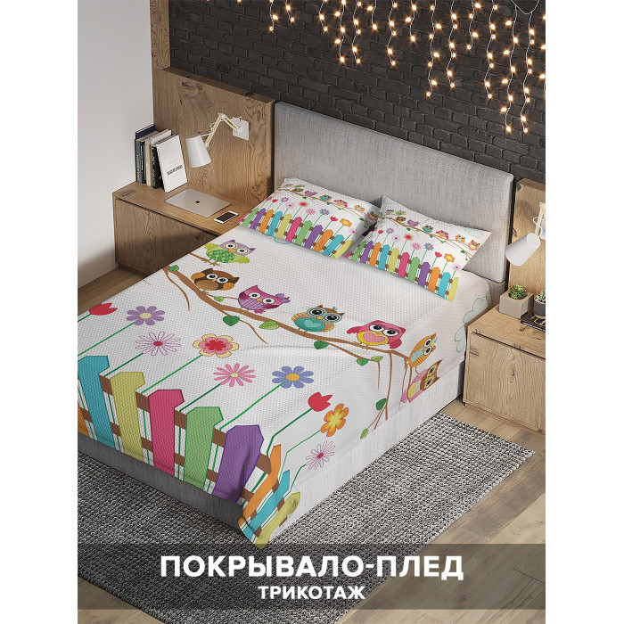 Ambesonne Покрывало Веселые совы 235x220 и две наволочки 70х50, Покрывало Веселые совы 235x220 и две наволочки 70х50
Ambesonne Покрывало Веселые совы 235x220 и две наволочки 70х50, Покрывало Веселые совы 235x220 и две наволочки 70х50
