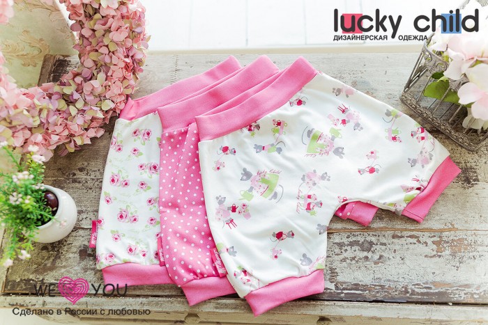 Lucky Child Шорты для девочки Маленькая садовница 3 шт., Шорты для девочки Маленькая садовница 3 шт.
Lucky Child Шорты для девочки Маленькая садовница 3 шт., Шорты для девочки Маленькая садовница 3 шт.