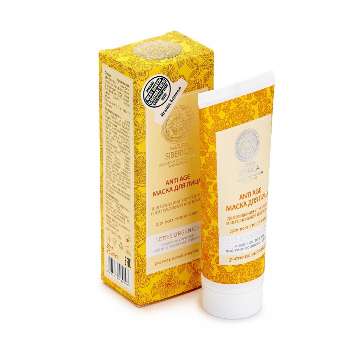 Natura Siberica Маска для лица Anti-Age 75 мл, Маска для лица Anti-Age 75 мл
Natura Siberica Маска для лица Anti-Age 75 мл, Маска для лица Anti-Age 75 мл