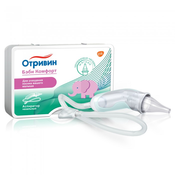 Отривин Купить В Самаре