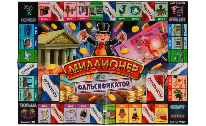 Умные игры Настольная бизнес-игра Миллионер Фальсификатор, Настольная бизнес-игра Миллионер Фальсификатор
Умные игры Настольная бизнес-игра Миллионер Фальсификатор, Настольная бизнес-игра Миллионер Фальсификатор