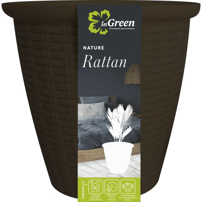 InGreen Кашпо с внутренним горшком Rattan 21 см, Кашпо с внутренним горшком Rattan 21 см
InGreen Кашпо с внутренним горшком Rattan 21 см, Кашпо с внутренним горшком Rattan 21 см