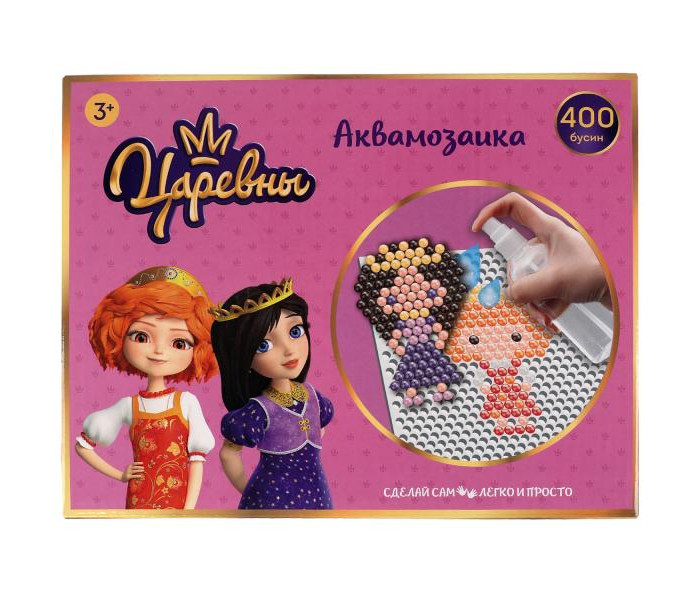 Multiart Набор для детского творчества аквамозаика Царевны, Набор для детского творчества аквамозаика Царевны
Multiart Набор для детского творчества аквамозаика Царевны, Набор для детского творчества аквамозаика Царевны