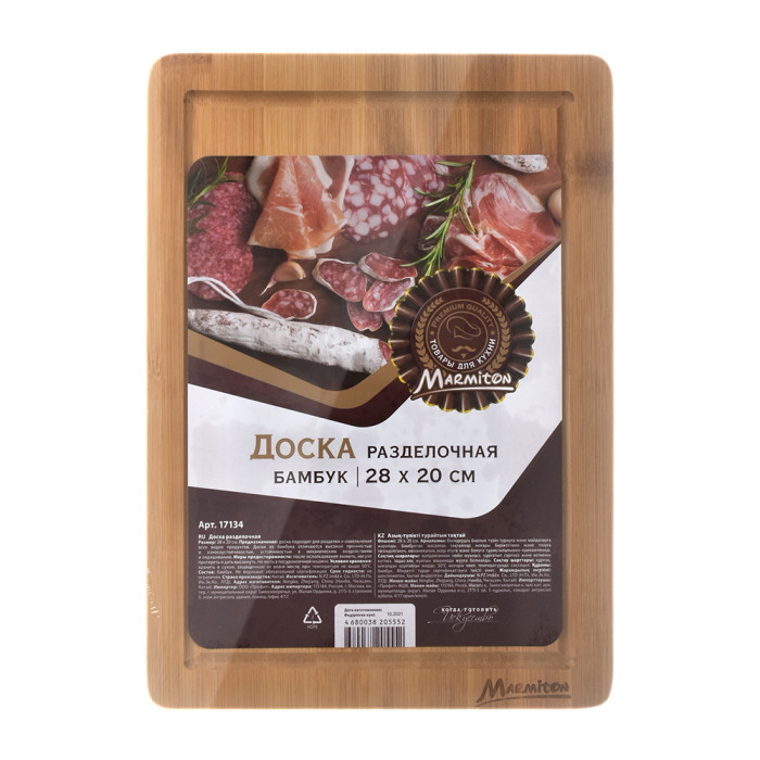 Marmiton Доска разделочная бамбук 28x20x1,5 см, Доска разделочная бамбук 28x20x1,5 см
Marmiton Доска разделочная бамбук 28x20x1,5 см, Доска разделочная бамбук 28x20x1,5 см