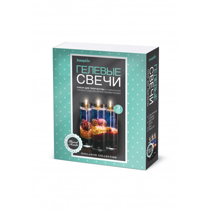 Josephin Свечи гелевые с ракушками Набор №2, Свечи гелевые с ракушками Набор №2
Josephin Свечи гелевые с ракушками Набор №2, Свечи гелевые с ракушками Набор №2