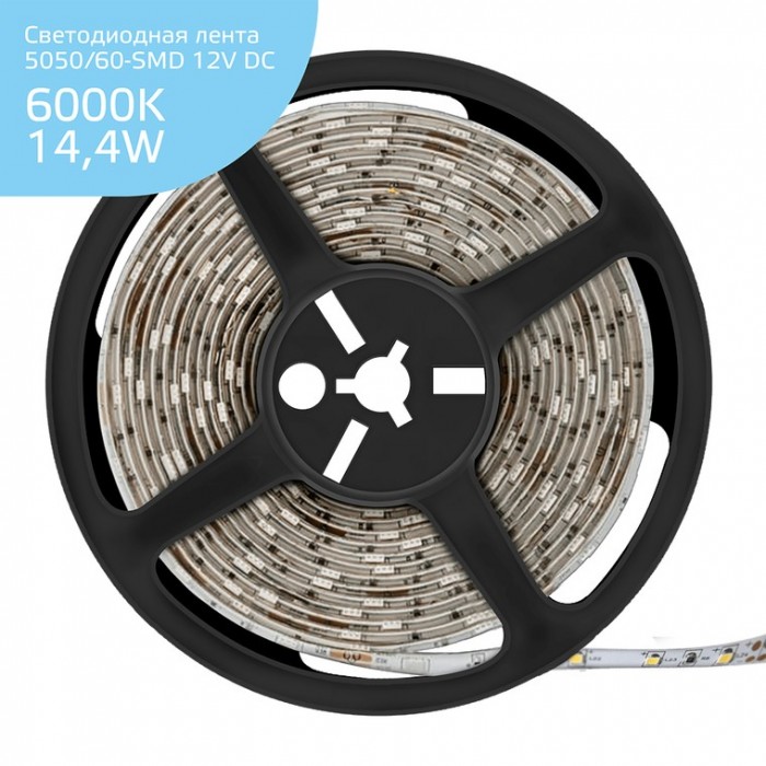 Светильник Gauss Лента Elementary LED IP66 5050/60-SMD 14.4W 12V 6000K 5 м, Лента Elementary LED IP66 5050/60-SMD 14.4W 12V 6000K 5 м
Светильник Gauss Лента Elementary LED IP66 5050/60-SMD 14.4W 12V 6000K 5 м, Лента Elementary LED IP66 5050/60-SMD 14.4W 12V 6000K 5 м