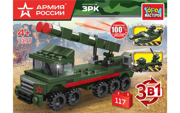 Конструктор Город мастеров Армия России зрк 3 в 1 (117 деталей), Армия России зрк 3 в 1 (117 деталей)
Конструктор Город мастеров Армия России зрк 3 в 1 (117 деталей), Армия России зрк 3 в 1 (117 деталей)