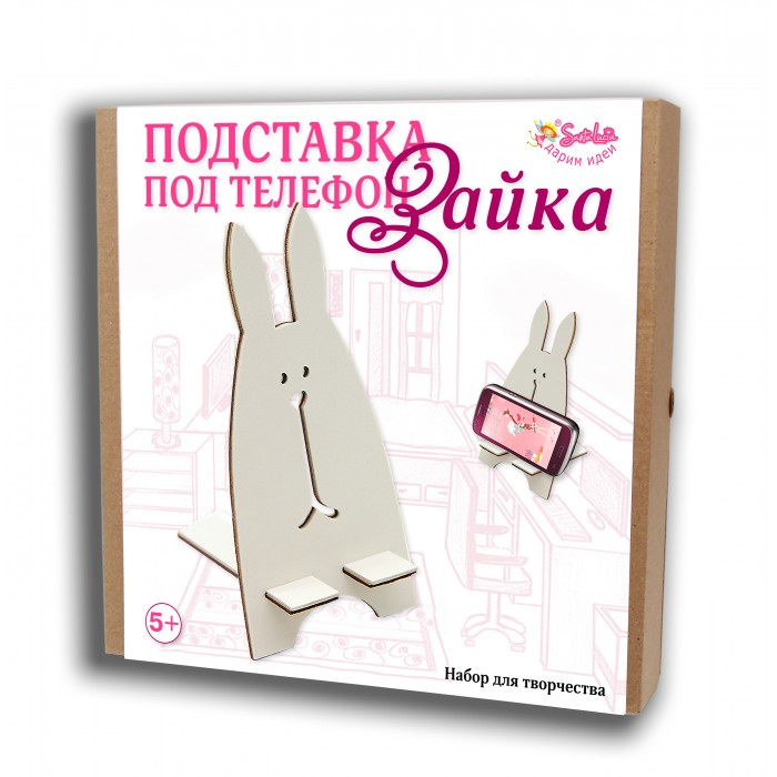 Санта Лючия Набор для творчества Подставка под телефон Зайка, Набор для творчества Подставка под телефон Зайка
Санта Лючия Набор для творчества Подставка под телефон Зайка, Набор для творчества Подставка под телефон Зайка