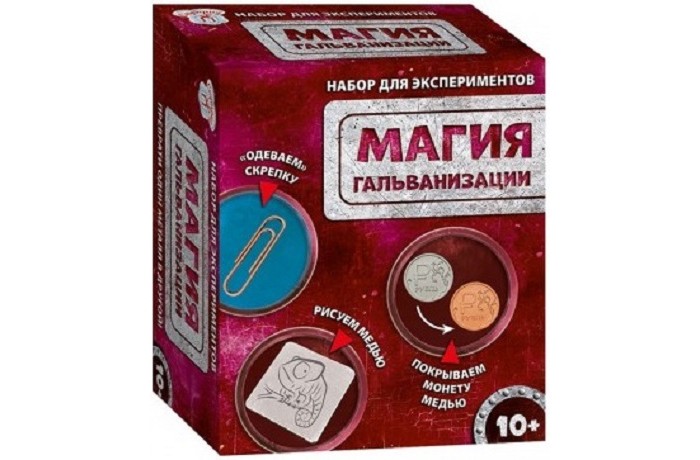 Ranok-creative Научная игра Магия Гальванизация, Научная игра Магия Гальванизация
Ranok-creative Научная игра Магия Гальванизация, Научная игра Магия Гальванизация