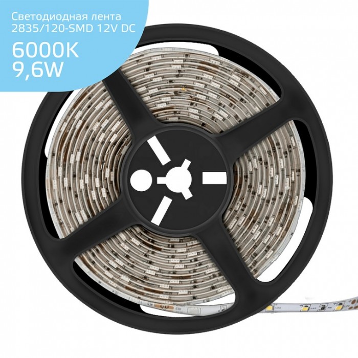 Светильник Gauss Лента Elementary LED IP66 2835/120-SMD 9.6W 12V 6000K 5 м, Лента Elementary LED IP66 2835/120-SMD 9.6W 12V 6000K 5 м
Светильник Gauss Лента Elementary LED IP66 2835/120-SMD 9.6W 12V 6000K 5 м, Лента Elementary LED IP66 2835/120-SMD 9.6W 12V 6000K 5 м