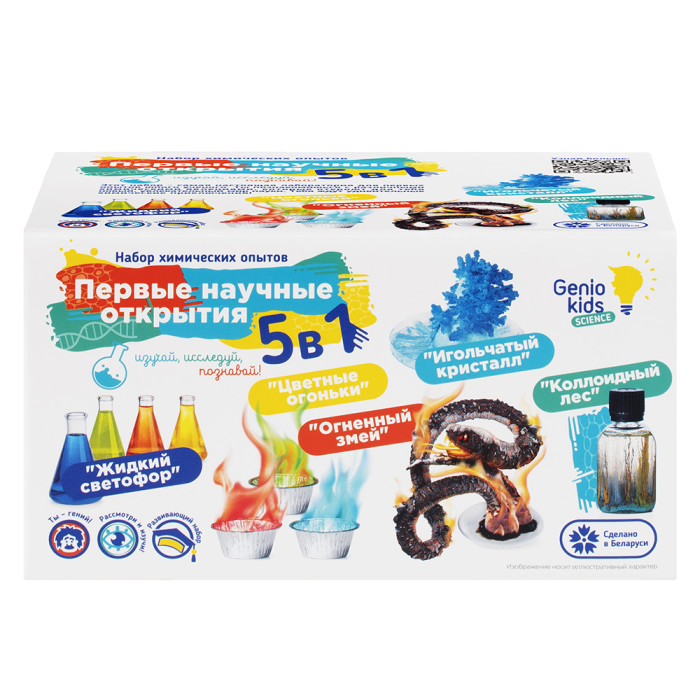 Genio Kids Набор для опытов Первые научные открытия, Набор для опытов Первые научные открытия
Genio Kids Набор для опытов Первые научные открытия, Набор для опытов Первые научные открытия