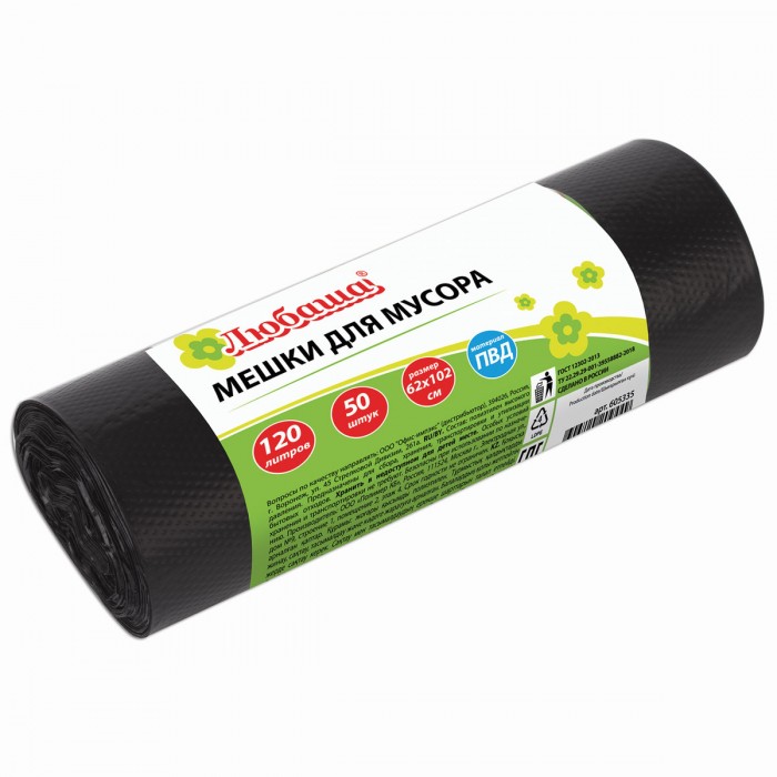 Любаша Мешки для мусора 120 л 50 шт. 605335, Мешки для мусора 120 л 50 шт. 605335
Любаша Мешки для мусора 120 л 50 шт. 605335, Мешки для мусора 120 л 50 шт. 605335