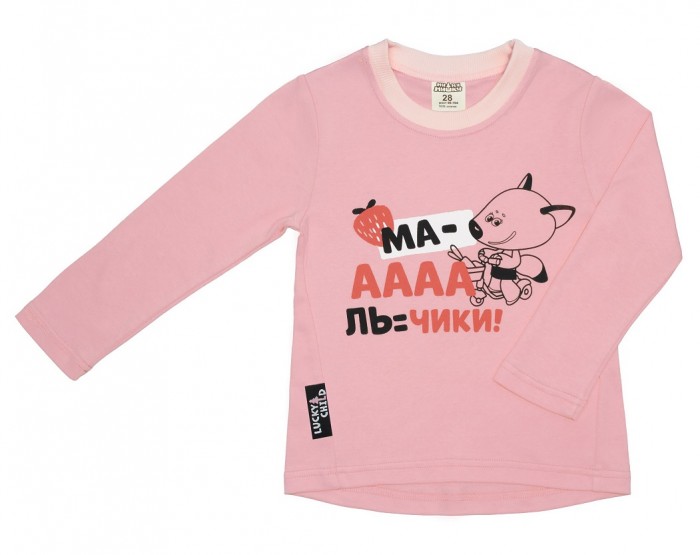 Lucky Child Футболка детская с длинным рукавом Ми-Ми-Мишки 69-12/роз, Футболка детская с длинным рукавом Ми-Ми-Мишки 69-12/роз
Lucky Child Футболка детская с длинным рукавом Ми-Ми-Мишки 69-12/роз, Футболка детская с длинным рукавом Ми-Ми-Мишки 69-12/роз
