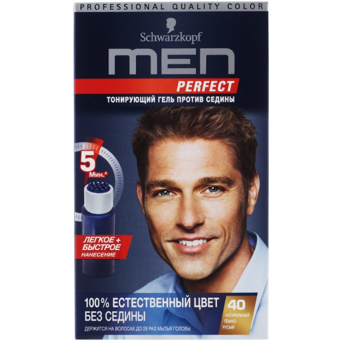 Men Perfect Тонирующий гель против седины для мужчин 40 Натуральный Темно-русый 80 мл, Тонирующий гель против седины для мужчин 40 Натуральный Темно-русый 80 мл
Men Perfect Тонирующий гель против седины для мужчин 40 Натуральный Темно-русый 80 мл, Тонирующий гель против седины для мужчин 40 Натуральный Темно-русый 80 мл