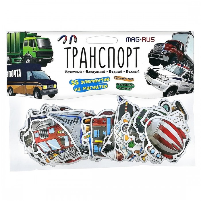 Mag-rus Игра магнитная Транспорт (55 элементов), Игра магнитная Транспорт (55 элементов)
Mag-rus Игра магнитная Транспорт (55 элементов), Игра магнитная Транспорт (55 элементов)