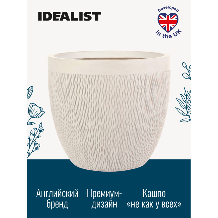 Idealist Lite Настольное кашпо для цветов Лотус 37х33.5 см 36 л, Настольное кашпо для цветов Лотус 37х33.5 см 36 л
Idealist Lite Настольное кашпо для цветов Лотус 37х33.5 см 36 л, Настольное кашпо для цветов Лотус 37х33.5 см 36 л