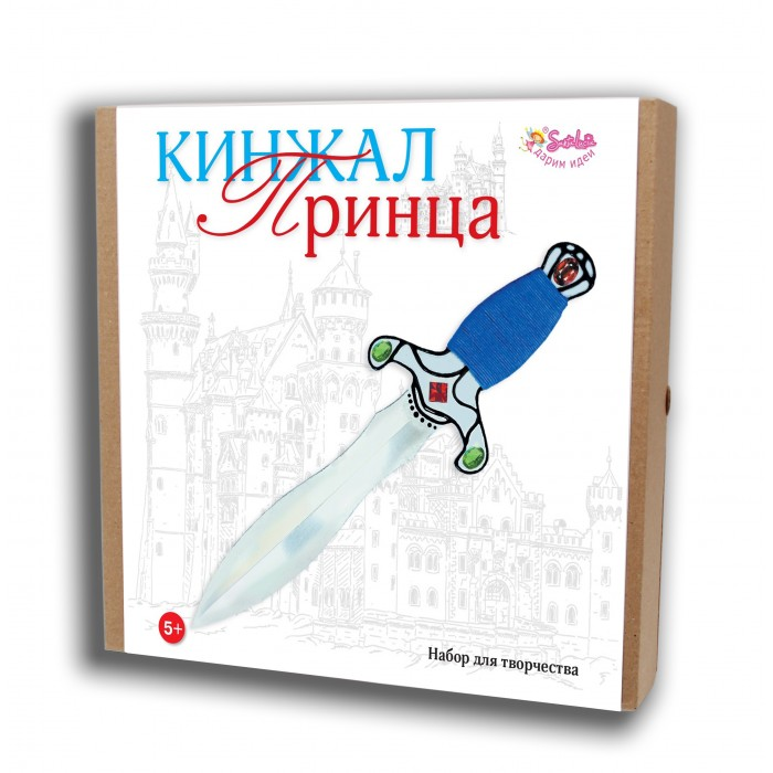 Санта Лючия Набор для творчества Кинжал Принца, Набор для творчества Кинжал Принца
Санта Лючия Набор для творчества Кинжал Принца, Набор для творчества Кинжал Принца