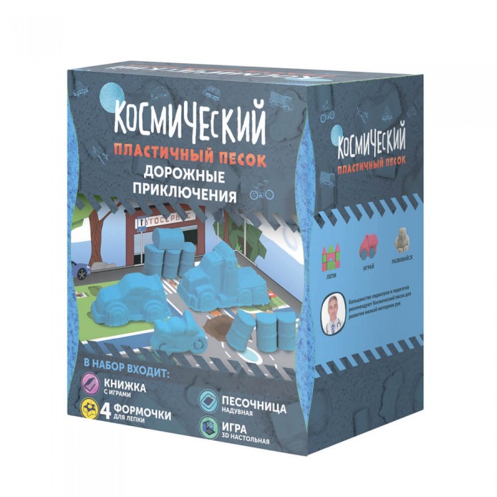 Космический песок Набор Дорожные приключения 1 кг, Набор Дорожные приключения 1 кг
Космический песок Набор Дорожные приключения 1 кг, Набор Дорожные приключения 1 кг