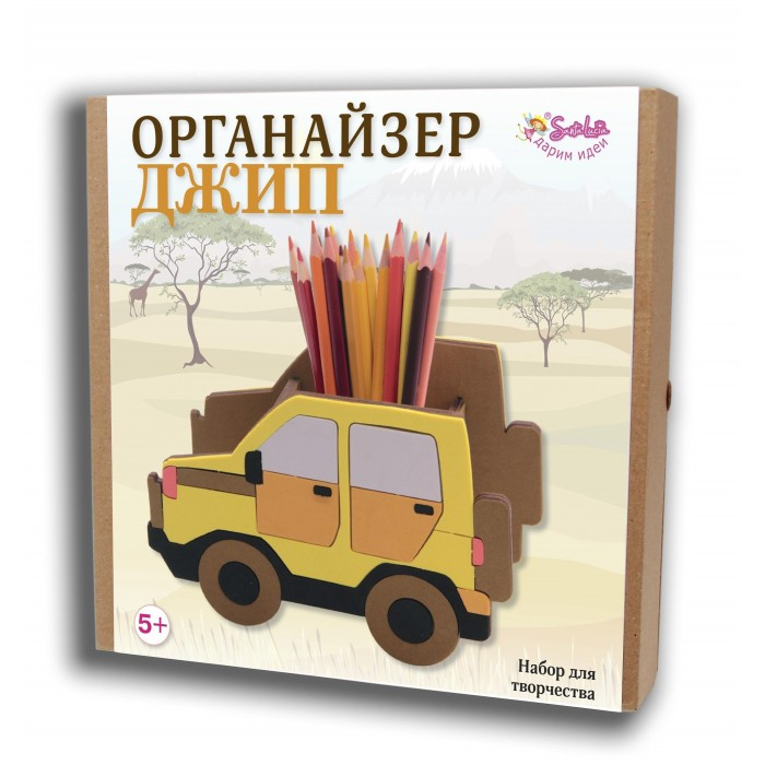Санта Лючия Набор для творчества Органайзер Джип, Набор для творчества Органайзер Джип
Санта Лючия Набор для творчества Органайзер Джип, Набор для творчества Органайзер Джип