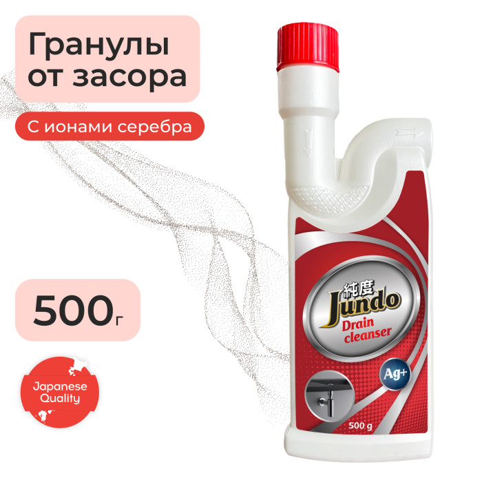 Jundo Концентрированное средство для устранения засоров 500 г, Концентрированное средство для устранения засоров 500 г
Jundo Концентрированное средство для устранения засоров 500 г, Концентрированное средство для устранения засоров 500 г