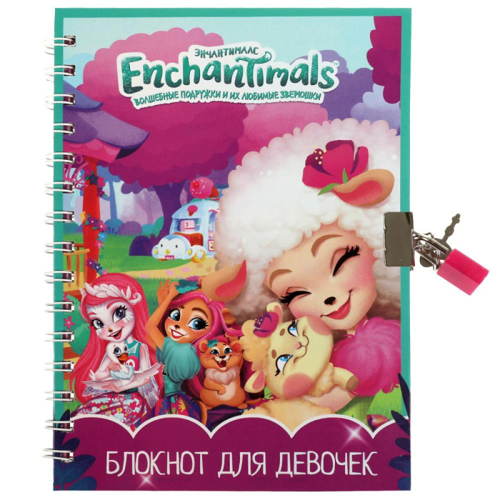Умка Блокнот Enchantimals с замочком А5 50 листов, Блокнот Enchantimals с замочком А5 50 листов
Умка Блокнот Enchantimals с замочком А5 50 листов, Блокнот Enchantimals с замочком А5 50 листов