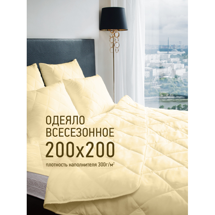 Одеяло OL-Tex всесезонное Жемчуг 200х200 СХМ-20-3, всесезонное Жемчуг 200х200 СХМ-20-3
Одеяло OL-Tex всесезонное Жемчуг 200х200 СХМ-20-3, всесезонное Жемчуг 200х200 СХМ-20-3