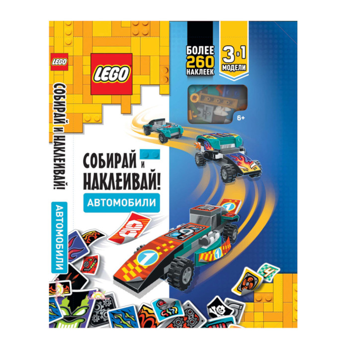 Lego Iconic Книга с наклейками и игрушкой Собирай и наклеивай! Автомобили, Iconic Книга с наклейками и игрушкой Собирай и наклеивай! Автомобили
Lego Iconic Книга с наклейками и игрушкой Собирай и наклеивай! Автомобили, Iconic Книга с наклейками и игрушкой Собирай и наклеивай! Автомобили