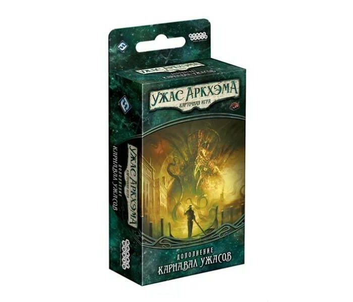 Hobby World Ужас Аркхэма Карточная игра Карнавал ужасов, Ужас Аркхэма Карточная игра Карнавал ужасов
Hobby World Ужас Аркхэма Карточная игра Карнавал ужасов, Ужас Аркхэма Карточная игра Карнавал ужасов