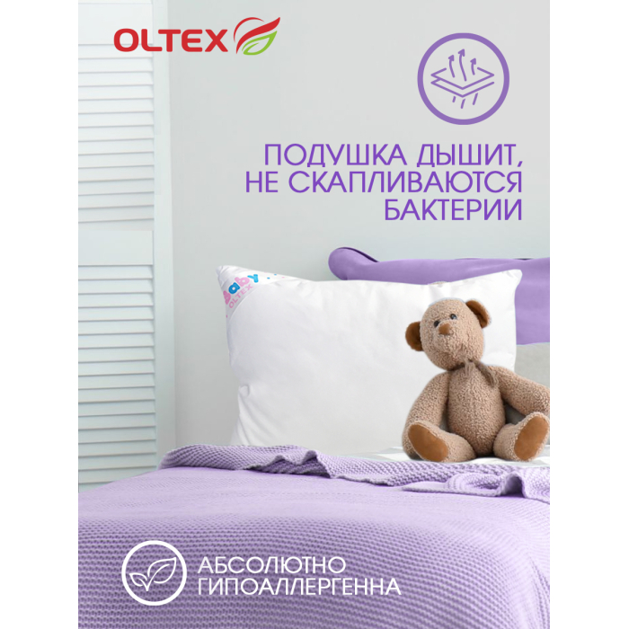 OL-Tex Детская подушка Лебяжий пух 60х40 см БЛТ-46-1, Детская подушка Лебяжий пух 60х40 см БЛТ-46-1
OL-Tex Детская подушка Лебяжий пух 60х40 см БЛТ-46-1, Детская подушка Лебяжий пух 60х40 см БЛТ-46-1