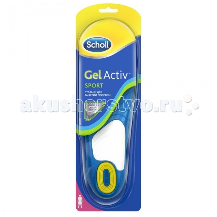 Scholl GelActiv Sport Стельки для занятий спортом для женщин, GelActiv Sport Стельки для занятий спортом для женщин
Scholl GelActiv Sport Стельки для занятий спортом для женщин, GelActiv Sport Стельки для занятий спортом для женщин